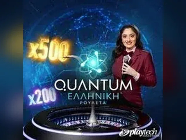 Greek Quantum Roulette